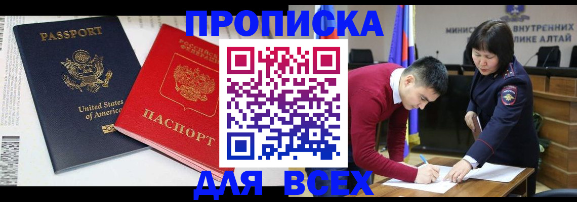 регистрация в Усинске