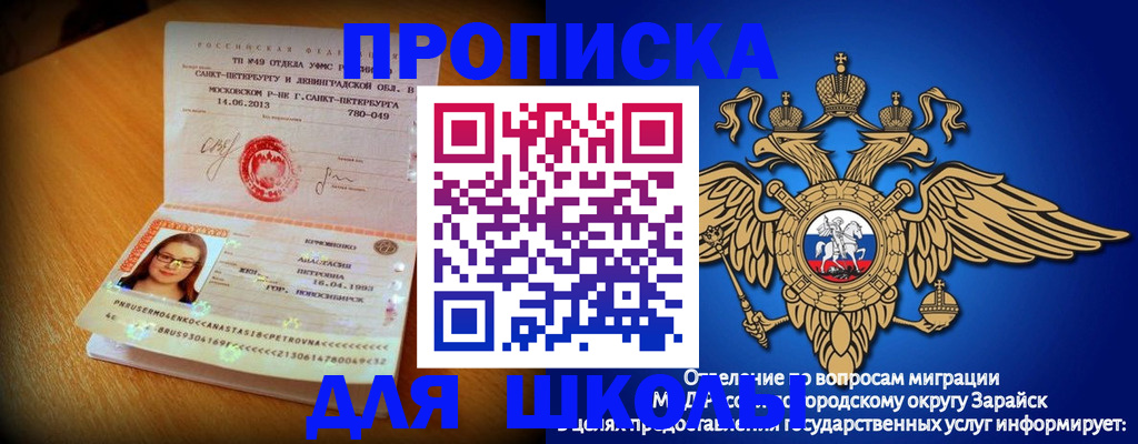 форма 3 в Усинске
